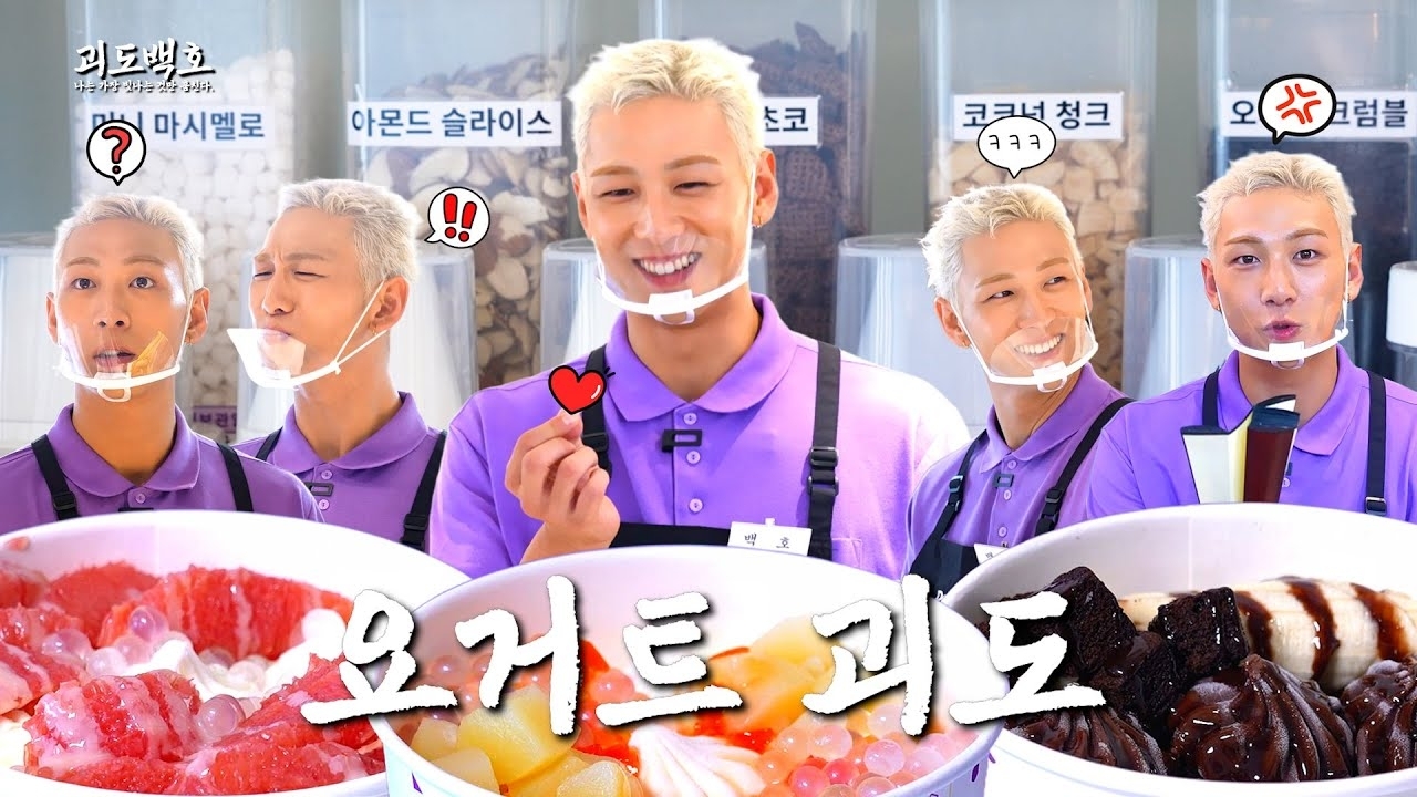 A moment captured by Baekho's fan