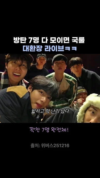 Fan-made special wallpaper for BTS