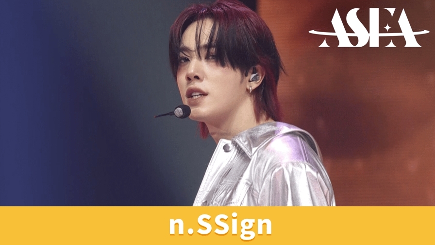 Behind-the-scenes cut of n.SSign