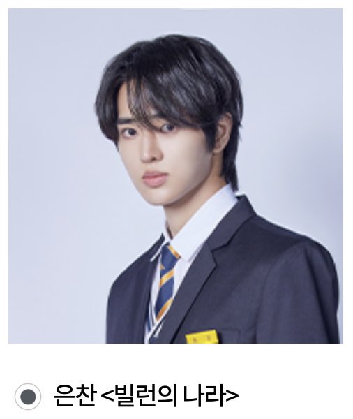 A moment captured by TEMPEST's fan