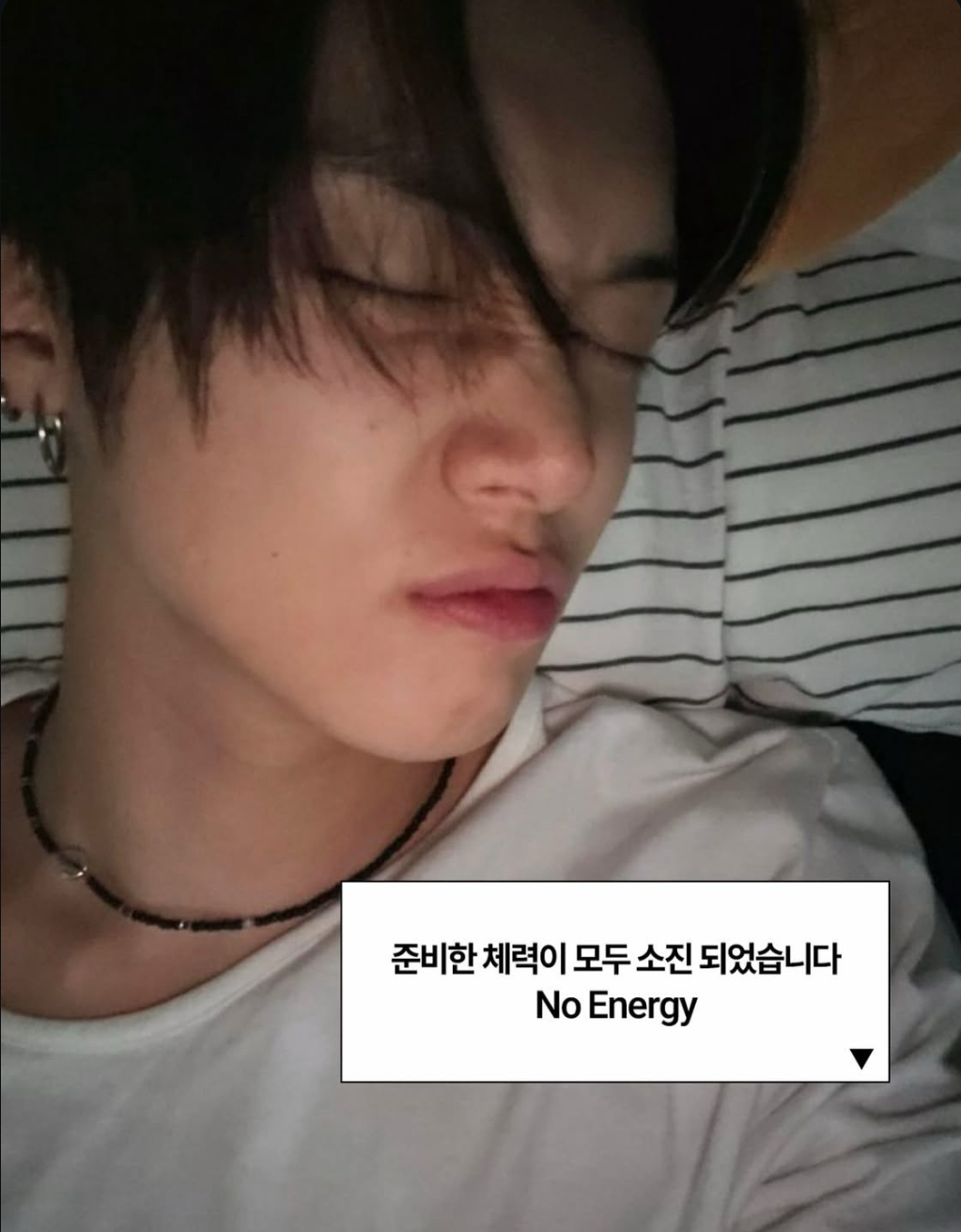 A moment captured by Beomgyu (TOMORROW X TOGETHER)'s fan