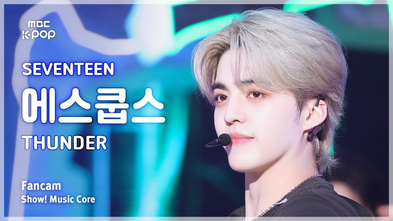 A moment captured by S.Coups (SEVENTEEN)'s fan