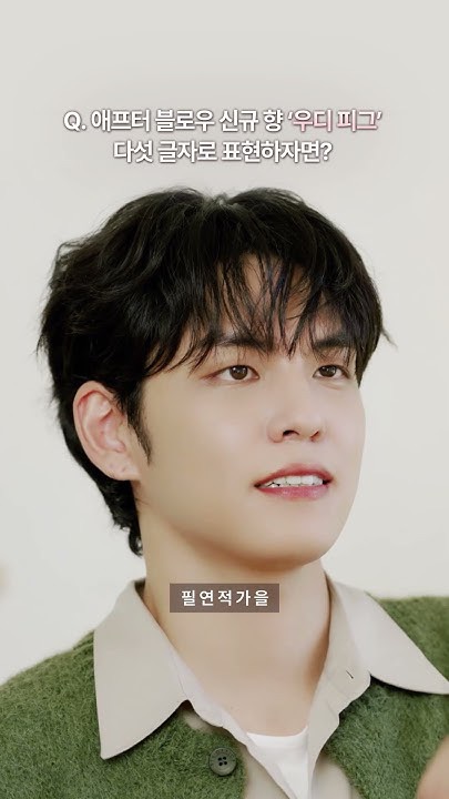 Latest photo of Wonpil (DAY6)