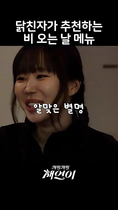 이채연 최근 활동샷