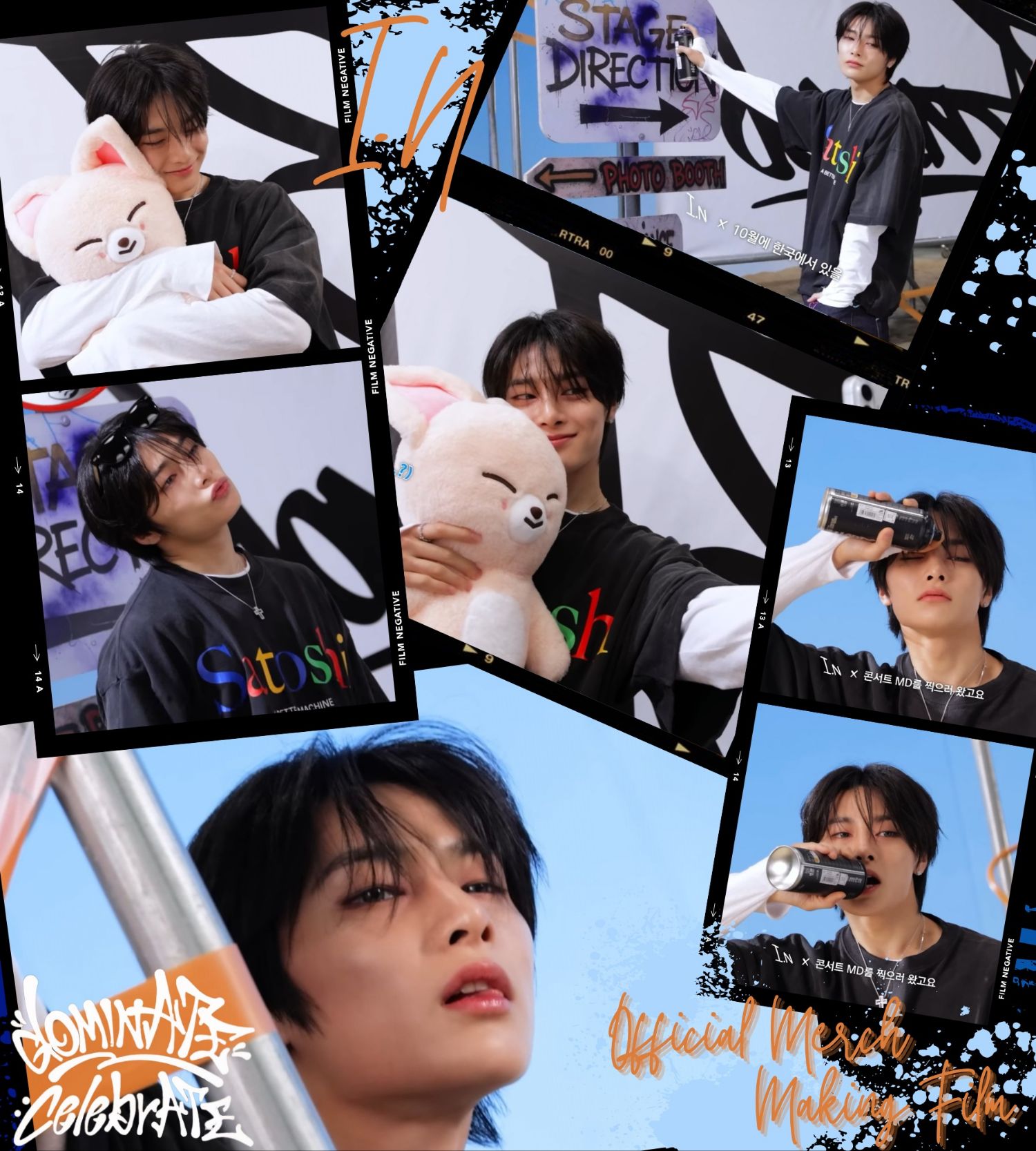 Recent activity shot of I.N (Stray Kids)