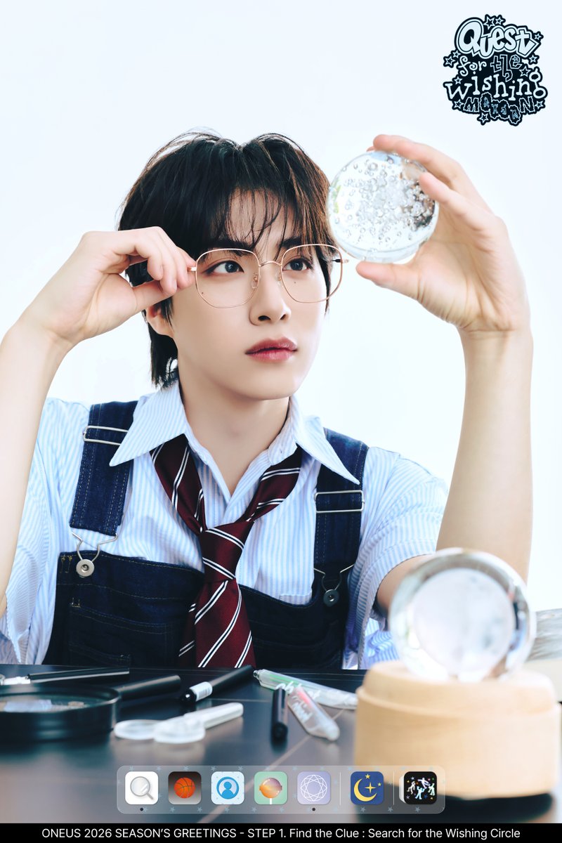 Recent activity shot of ONEUS