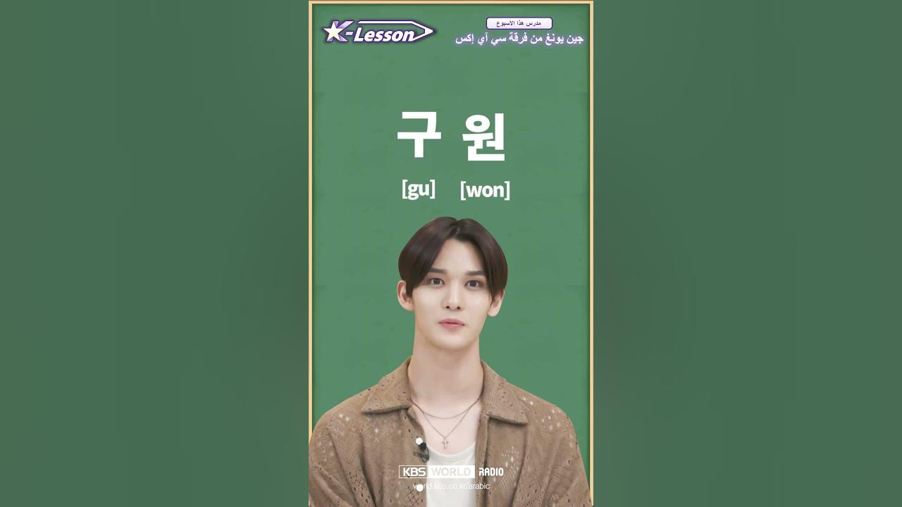 Latest photo of Bae Jinyoung