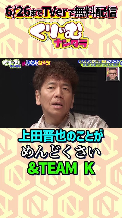 Fandom-recommended wallpaper image of K (&TEAM)