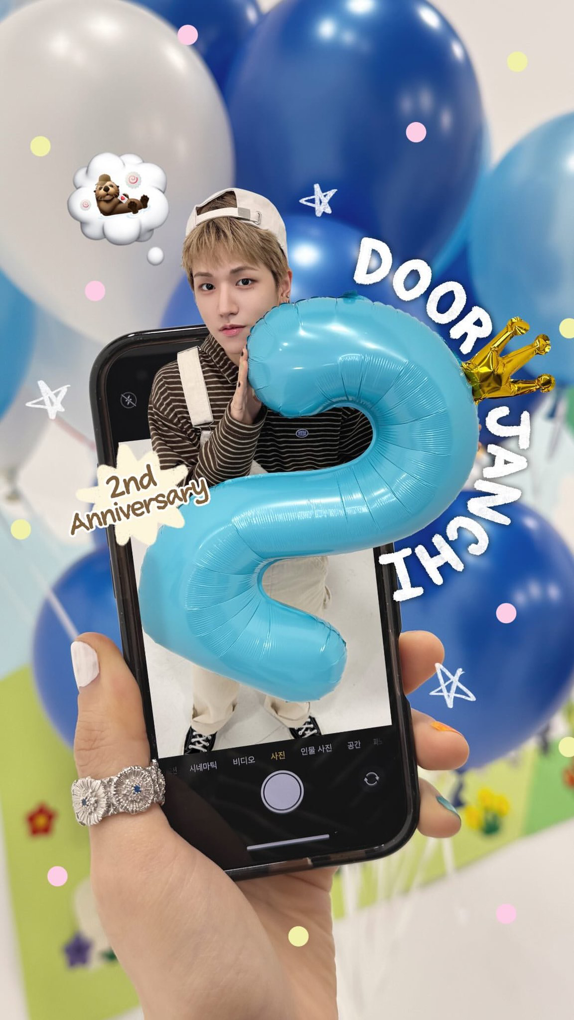 A heartfelt wallpaper shared by Riwoo (BOYNEXTDOOR)'s fans