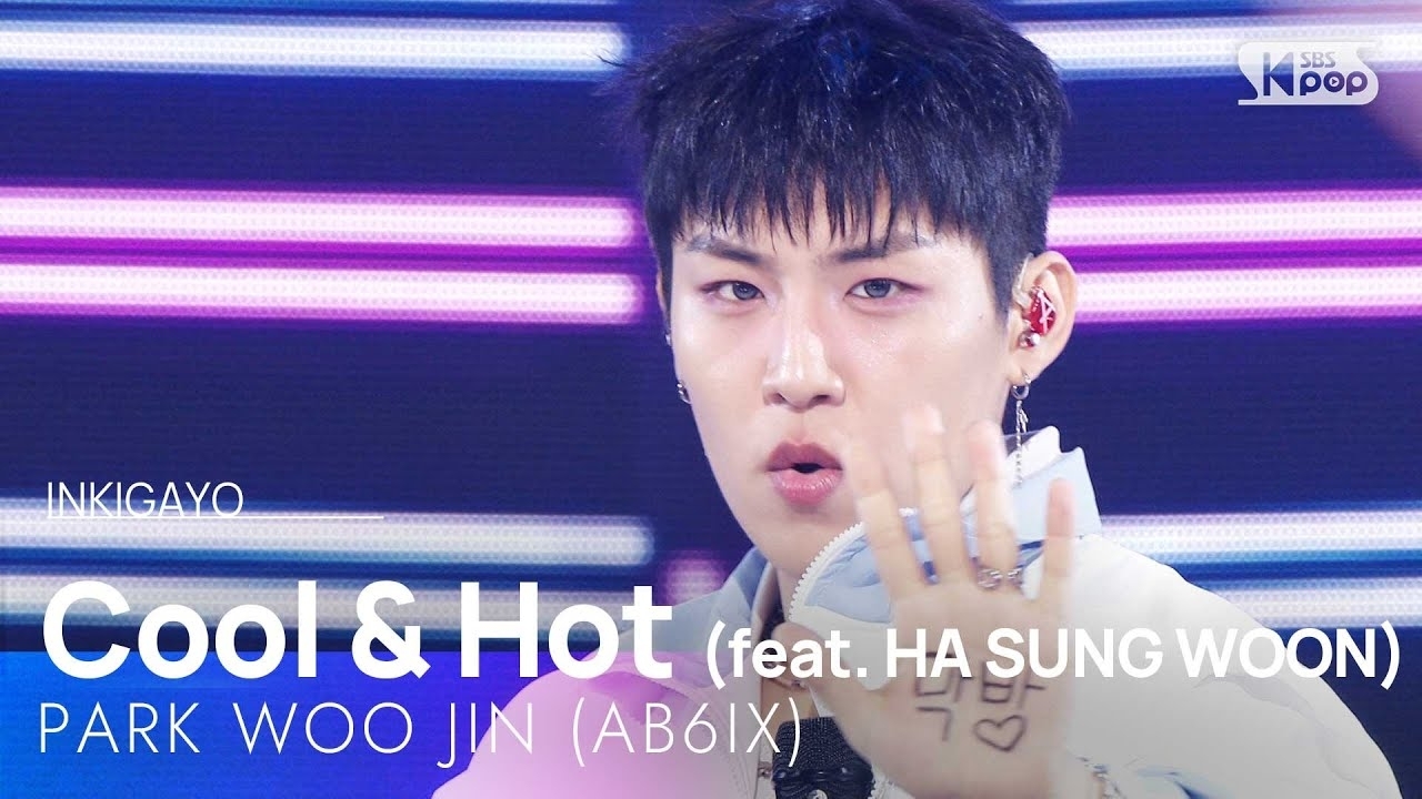 Behind-the-scenes cut of Park Woojin (AB6IX)