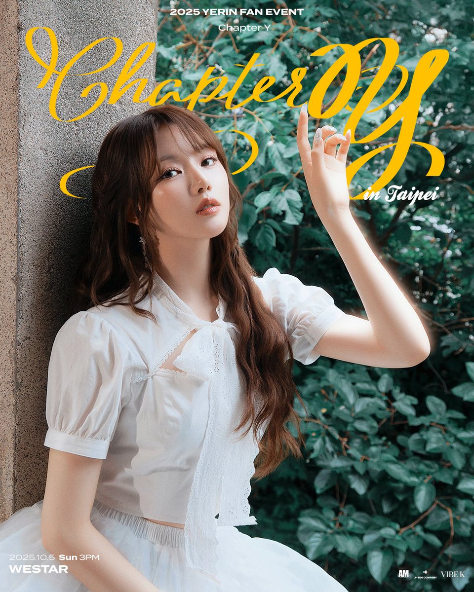 イェリン (GFRIEND)の最新写真