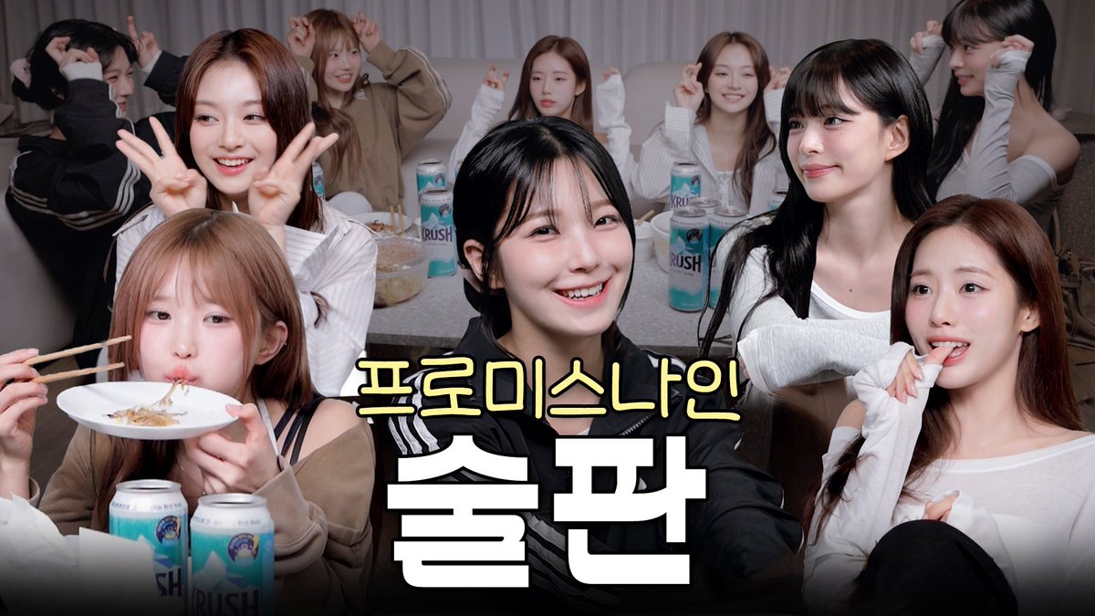fromis (9)的最新活動照片