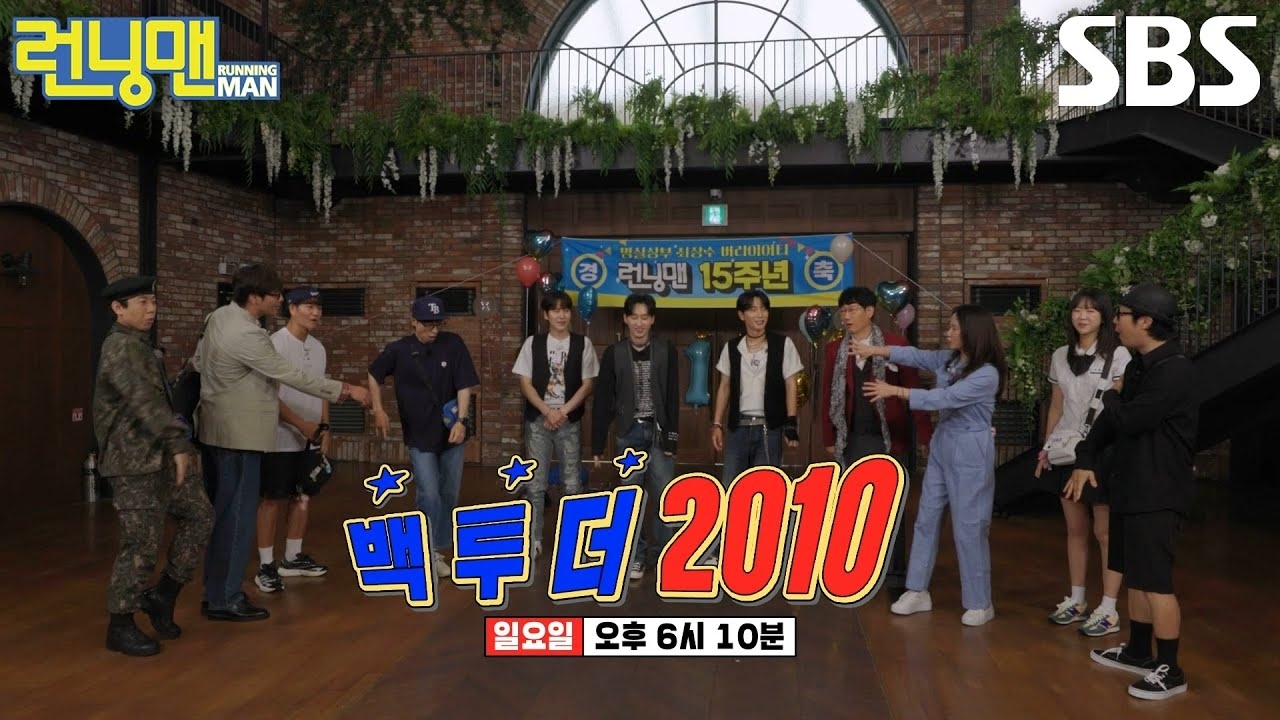 Recent activity shot of Leeteuk (Super Junior)