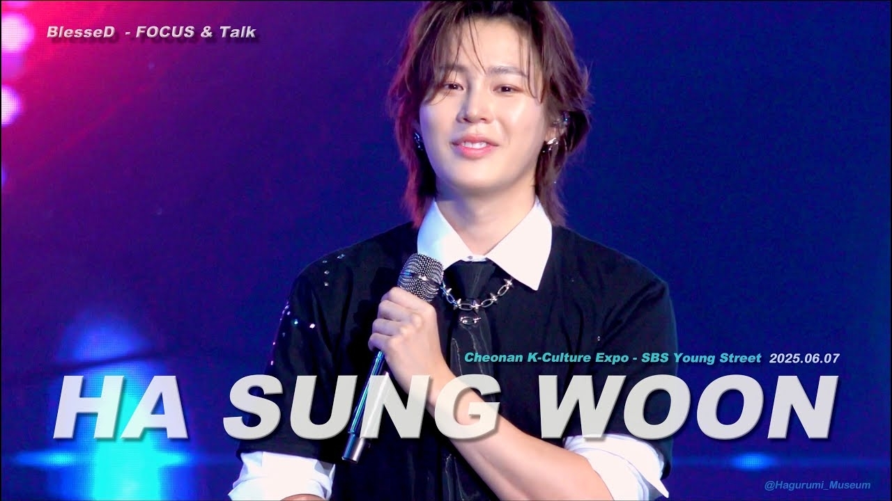 Recent activity shot of Ha Sungwoon