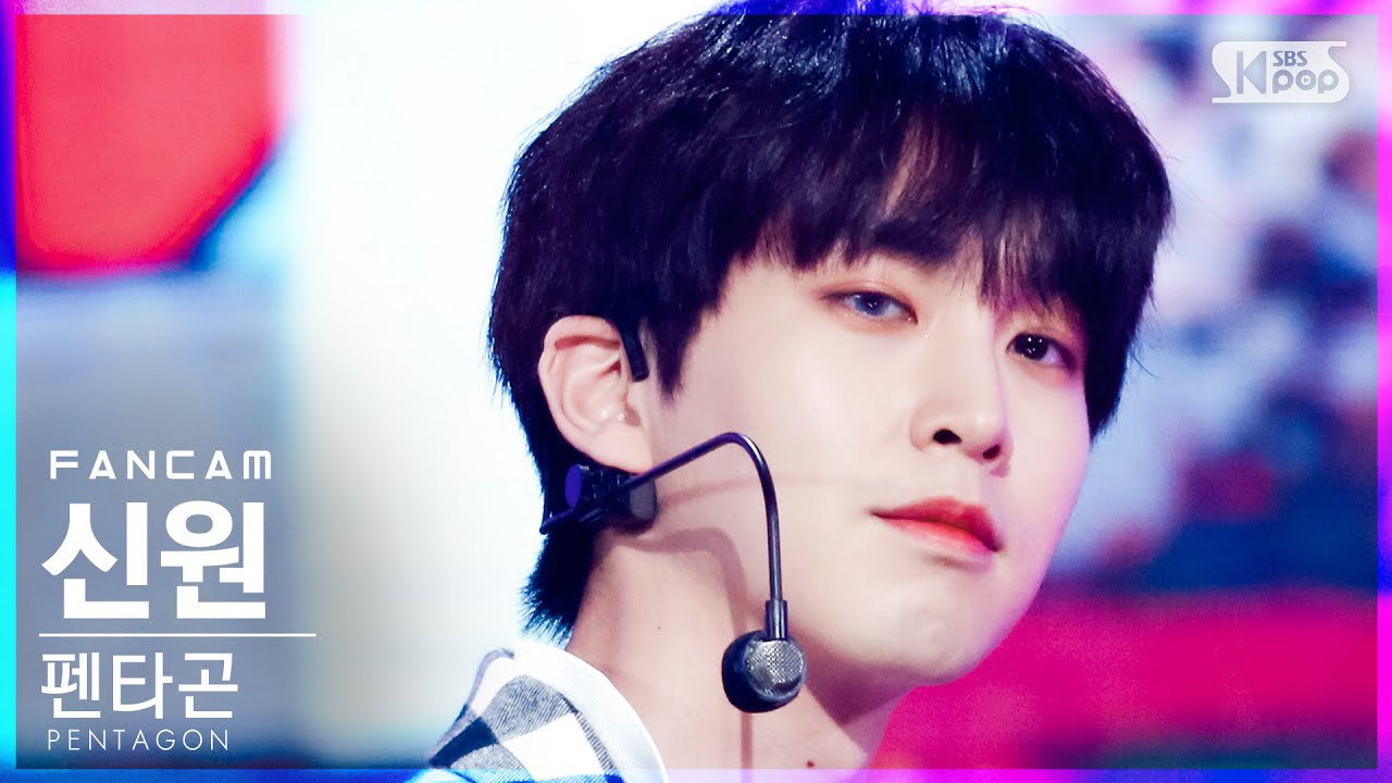 펜타곤 팬이 찍은 순간