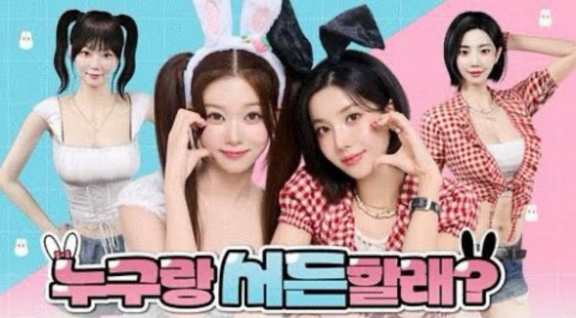 Recent activity shot of Kwon Eunbi