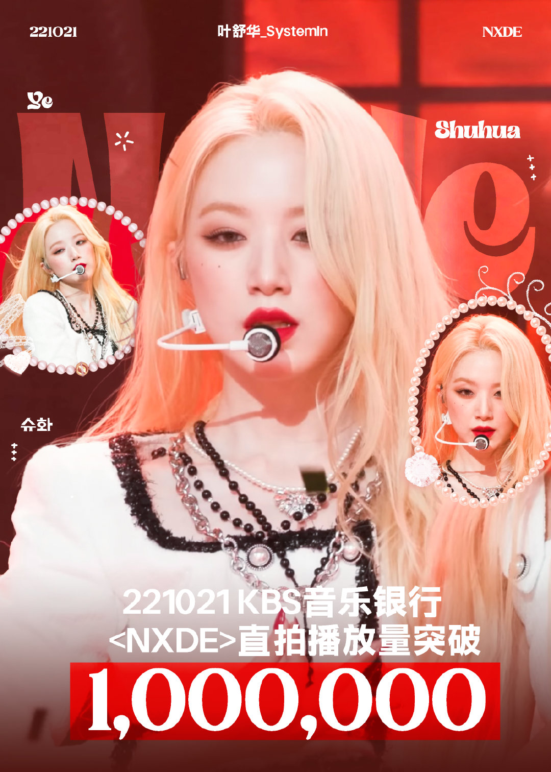 Behind-the-scenes cut of Shuhua (i-dle)