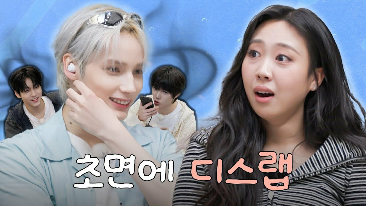 A moment captured by TOMORROW X TOGETHER's fan