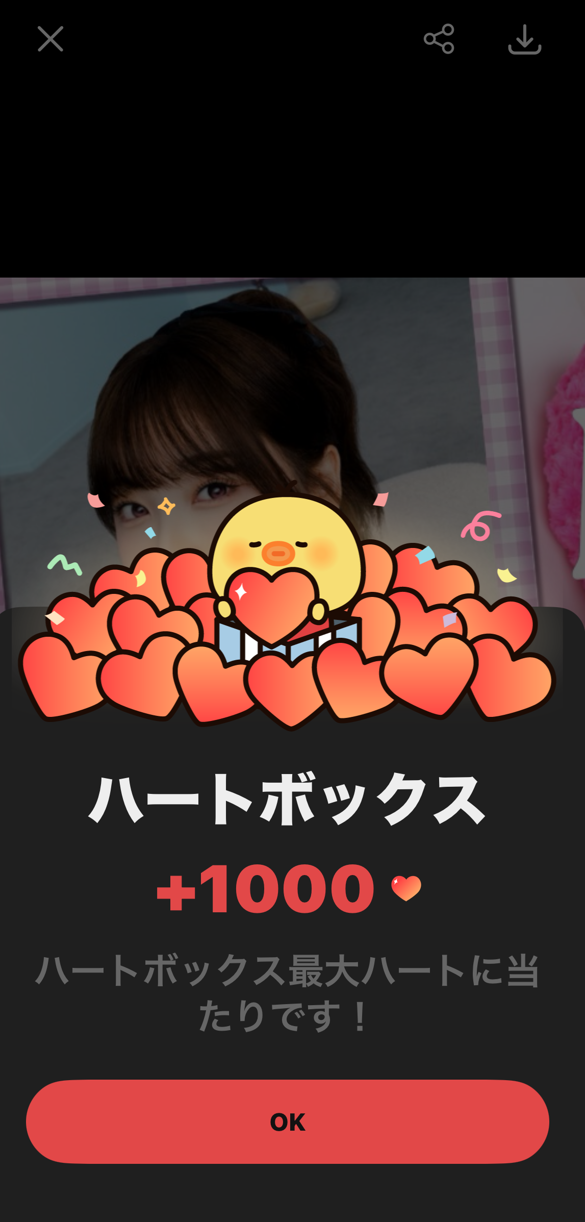 Recent activity shot of Miihi (NiziU)