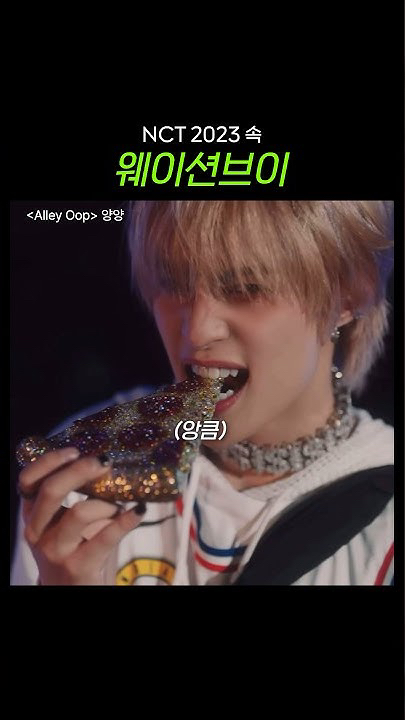 Today's most popular wallpaper in the NCT community