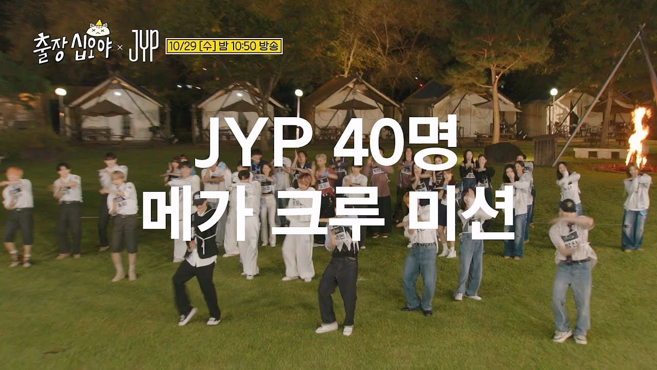 Behind-the-scenes cut of Wonpil (DAY6)