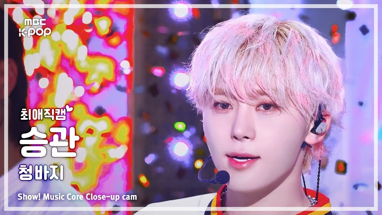 A moment captured by Seungkwan (SEVENTEEN)'s fan