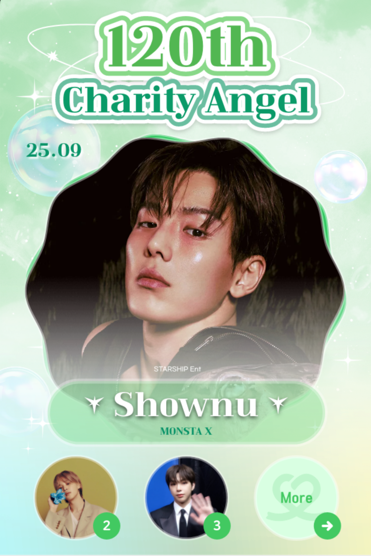 ショヌ (MONSTA X)の最近の活動写真