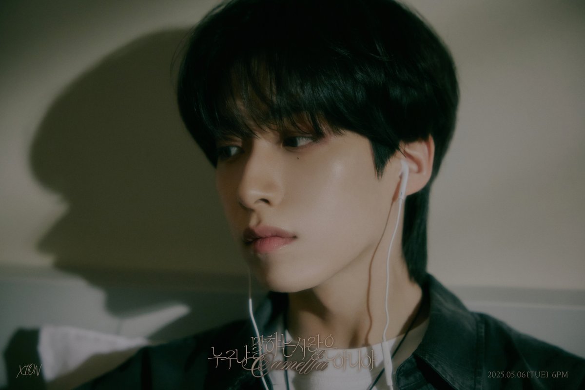 A moment captured by ONEUS's fan