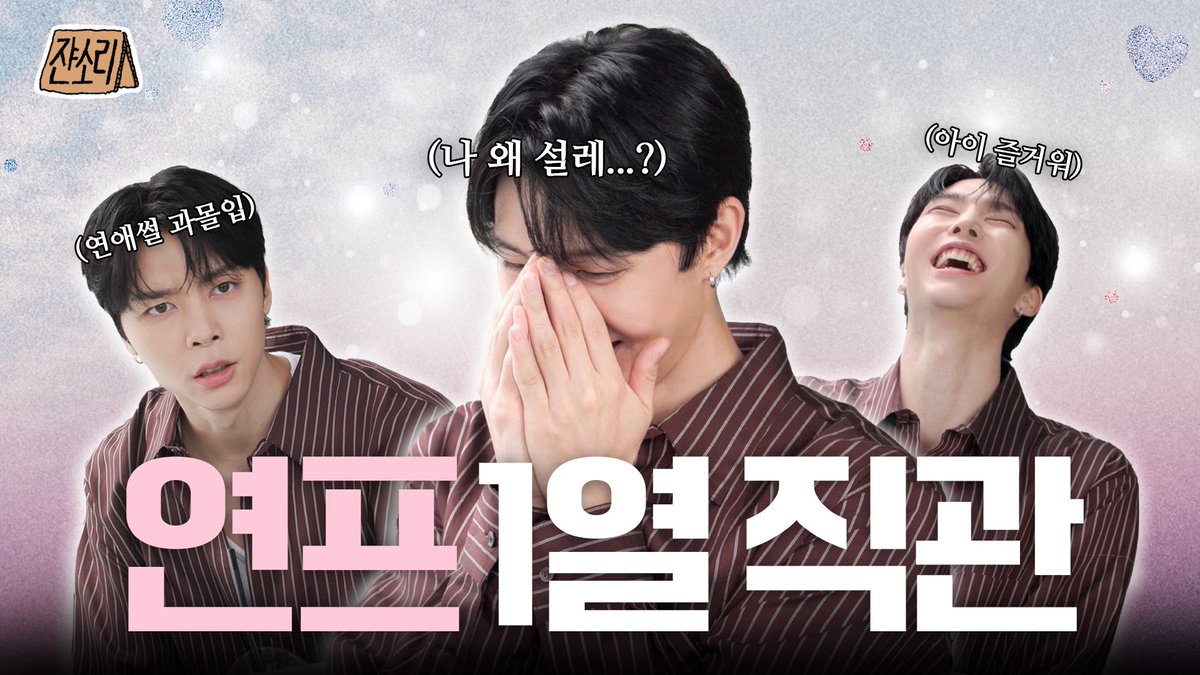 A moment captured by NCT's fan