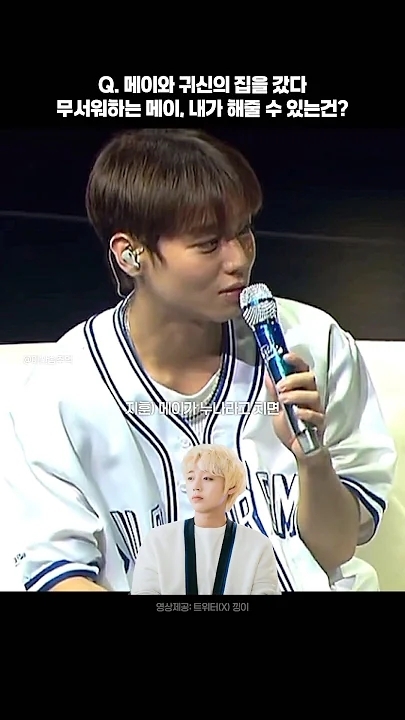 Wallpaper penuh perasaan yang dibagikan untuk Park Jihoon
