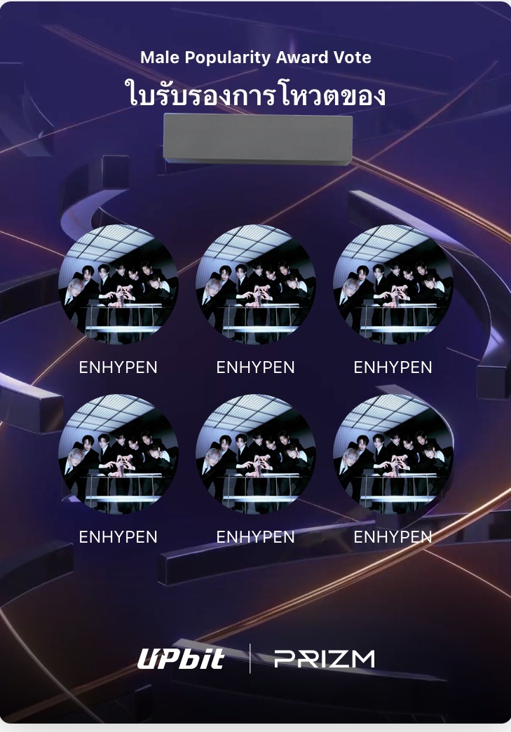 ENHYPEN의 비하인드 컷