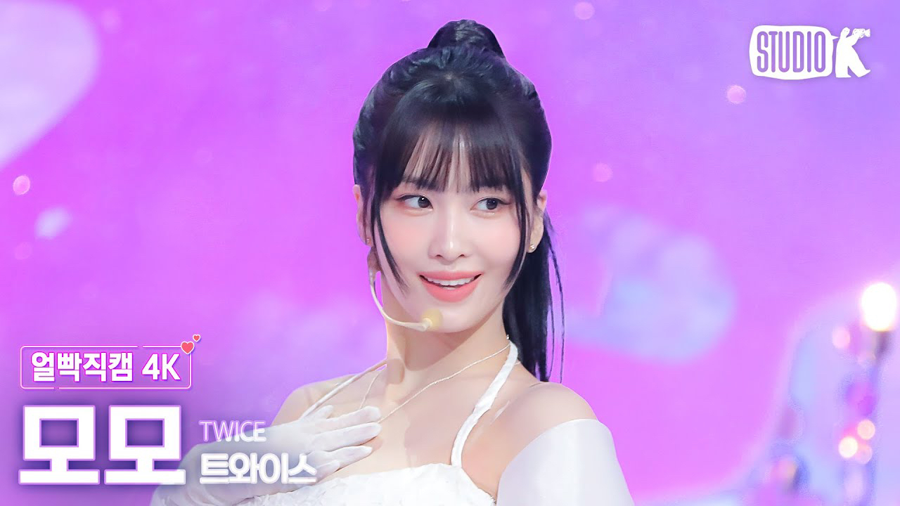 Recent activity shot of Momo (TWICE)