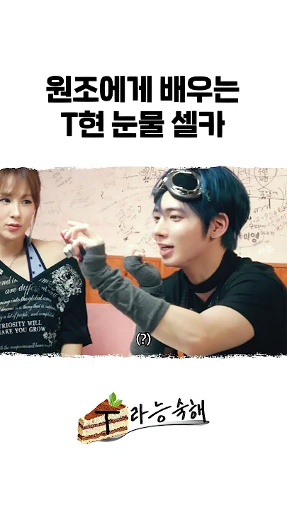 The most beloved wallpaper among Taehyun (TOMORROW X TOGETHER)'s fans