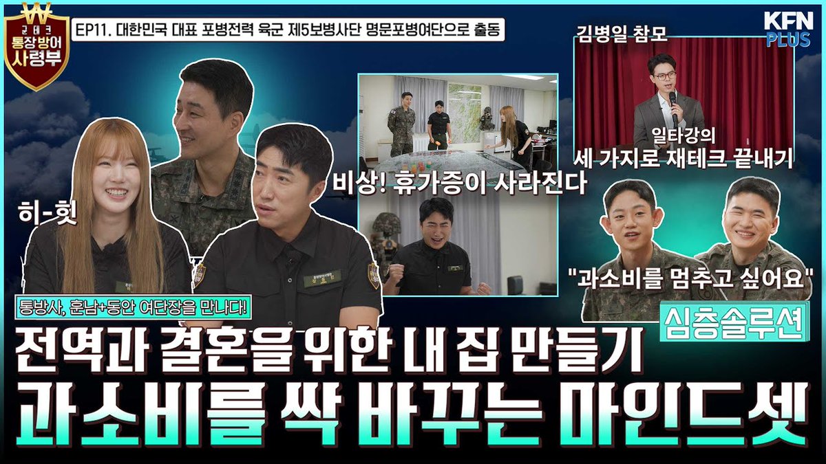 Recent activity shot of Yerin (GFRIEND)