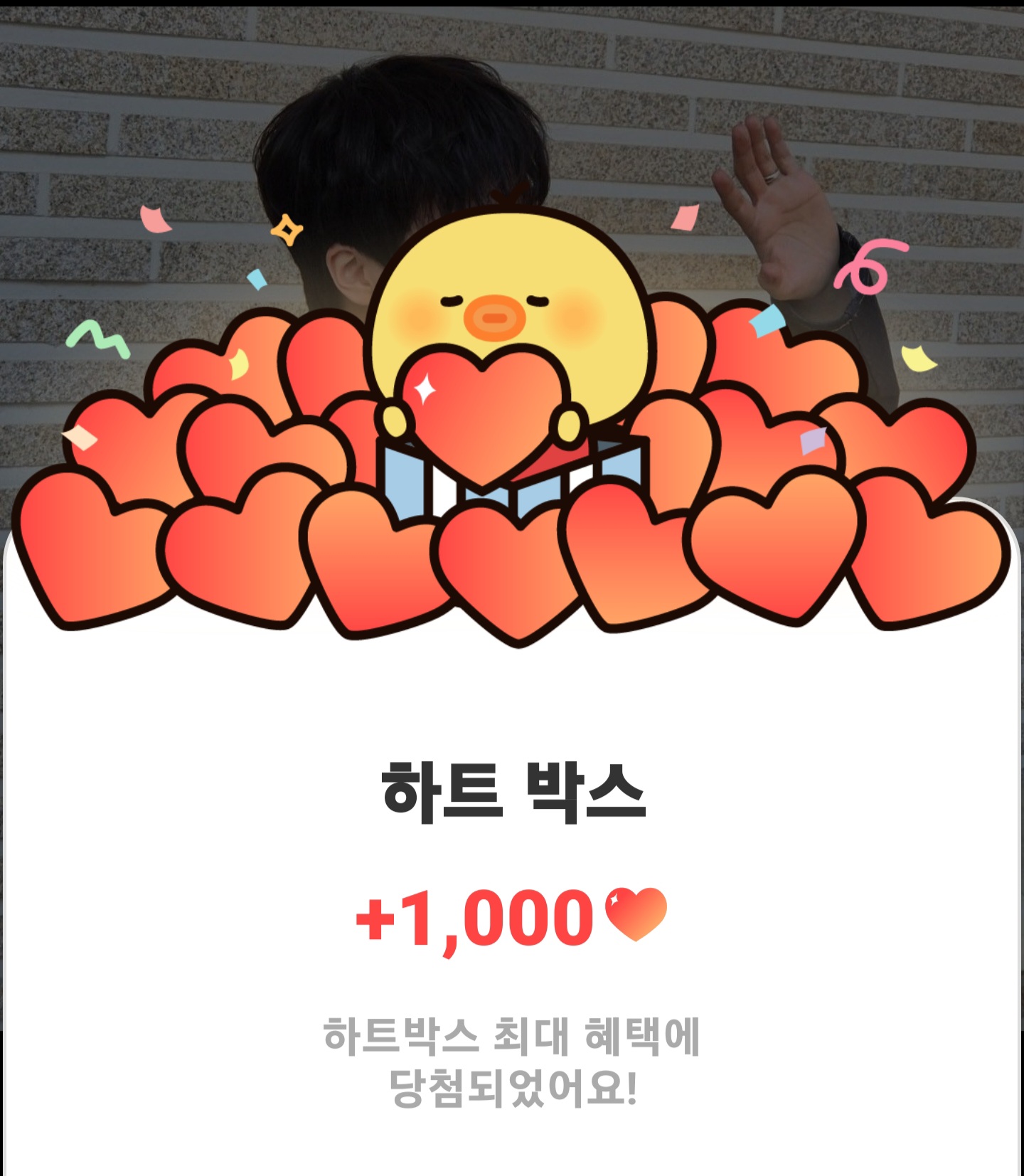 Recent activity shot of Jinho (PENTAGON)