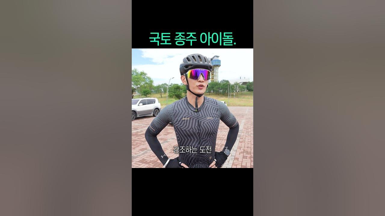A moment captured by Minho (SHINee)'s fan