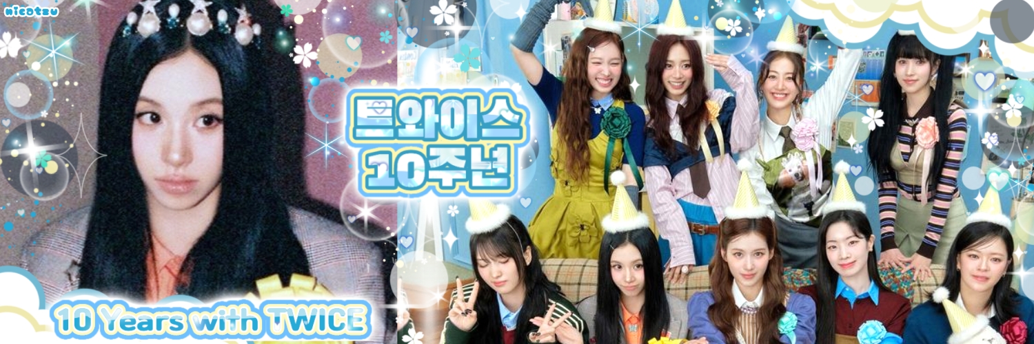 チェヨン (TWICE)の最近の活動写真