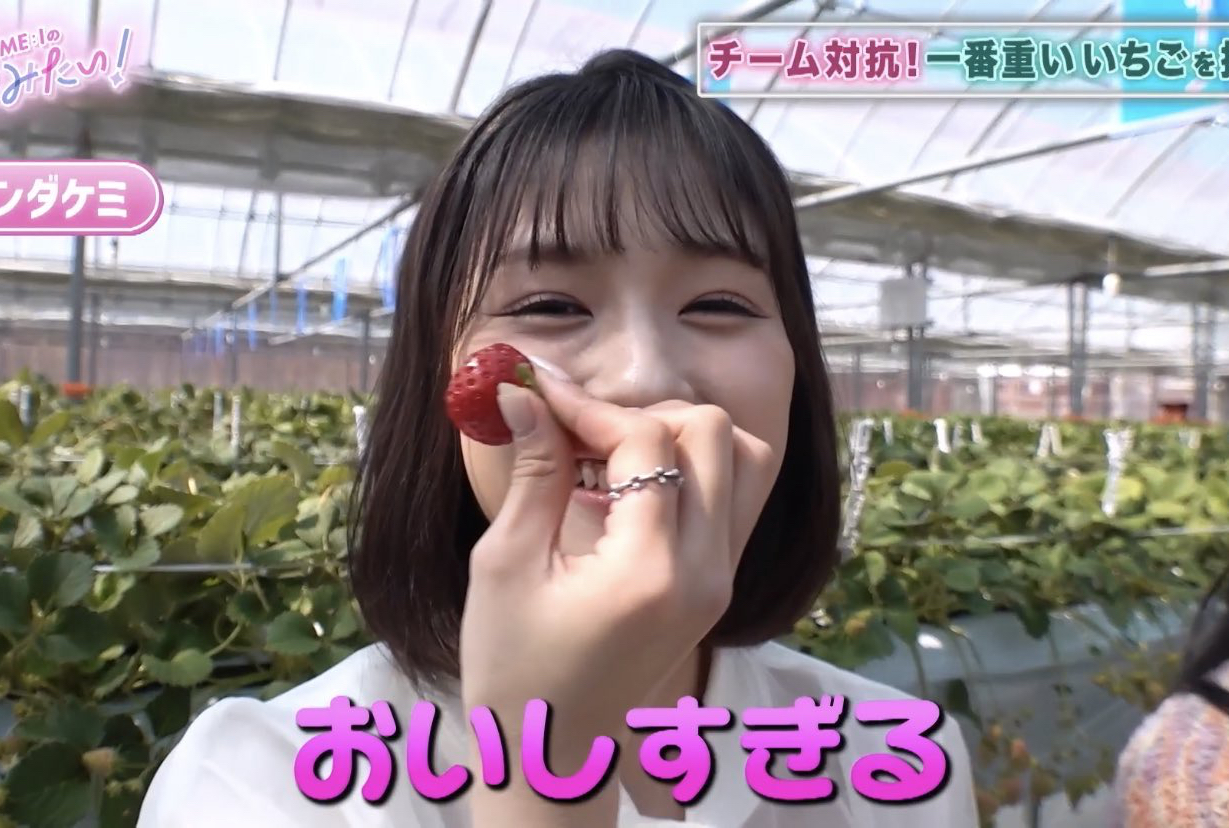石井兰 (ME:I)的最新活动照片