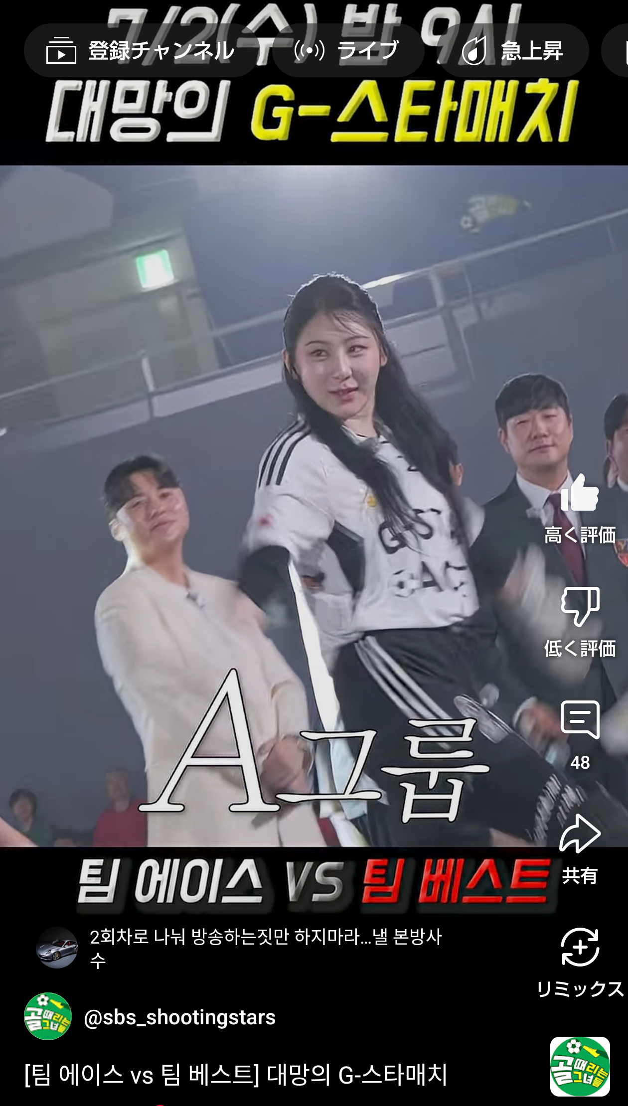 A moment captured by Lee Chaeyeon's fan