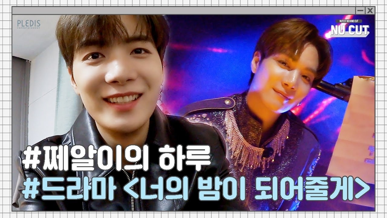 Recent activity shot of Kim Jonghyeon