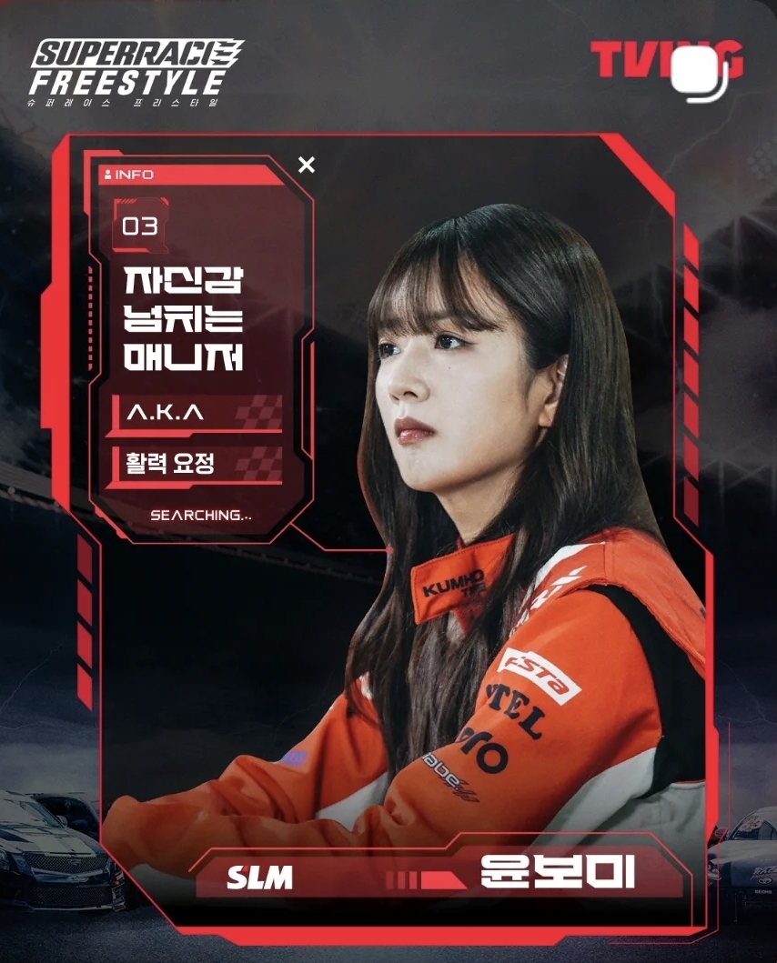 Latest photo of Yoon Bomi (Apink)