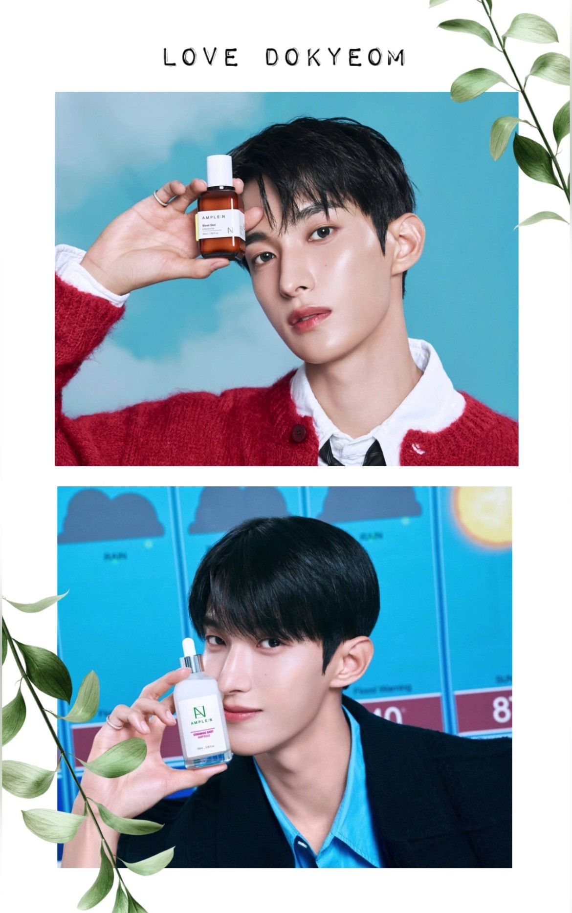 Latest photo of DK (SEVENTEEN)