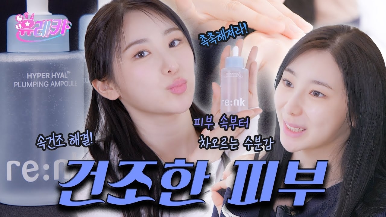 Latest photo of Lee Chaeyeon