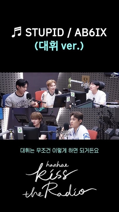 Today's most popular wallpaper in the Lee Daehwi (AB6IX) community