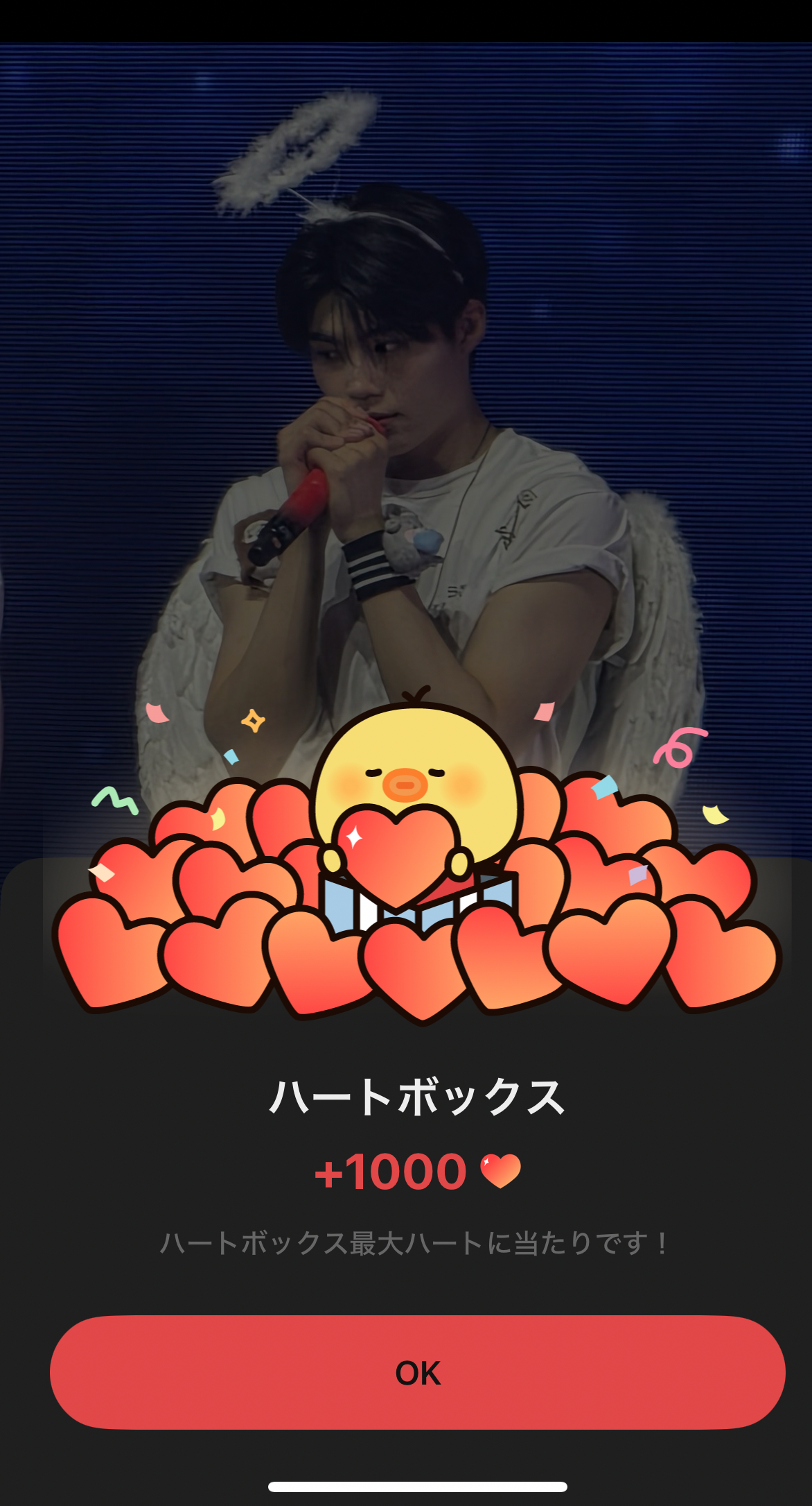 최애 팬덤이 추천하는 박건욱 (제로베이스원) 배경 이미지