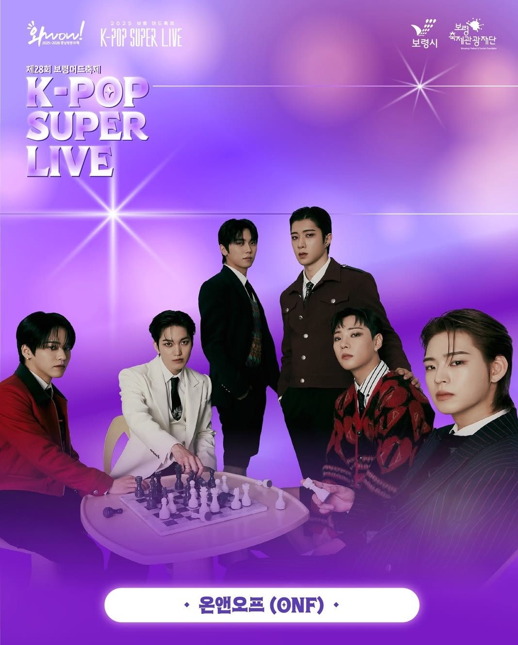 Latest photo of ONF
