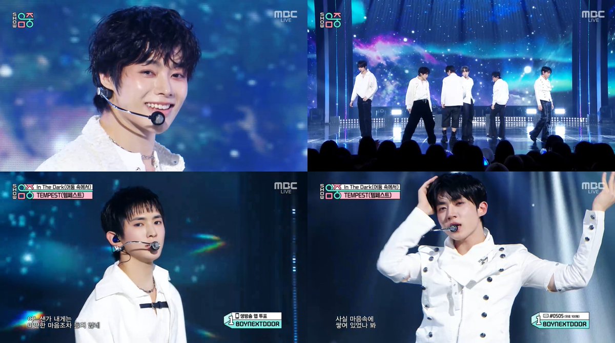 Recent activity shot of TEMPEST