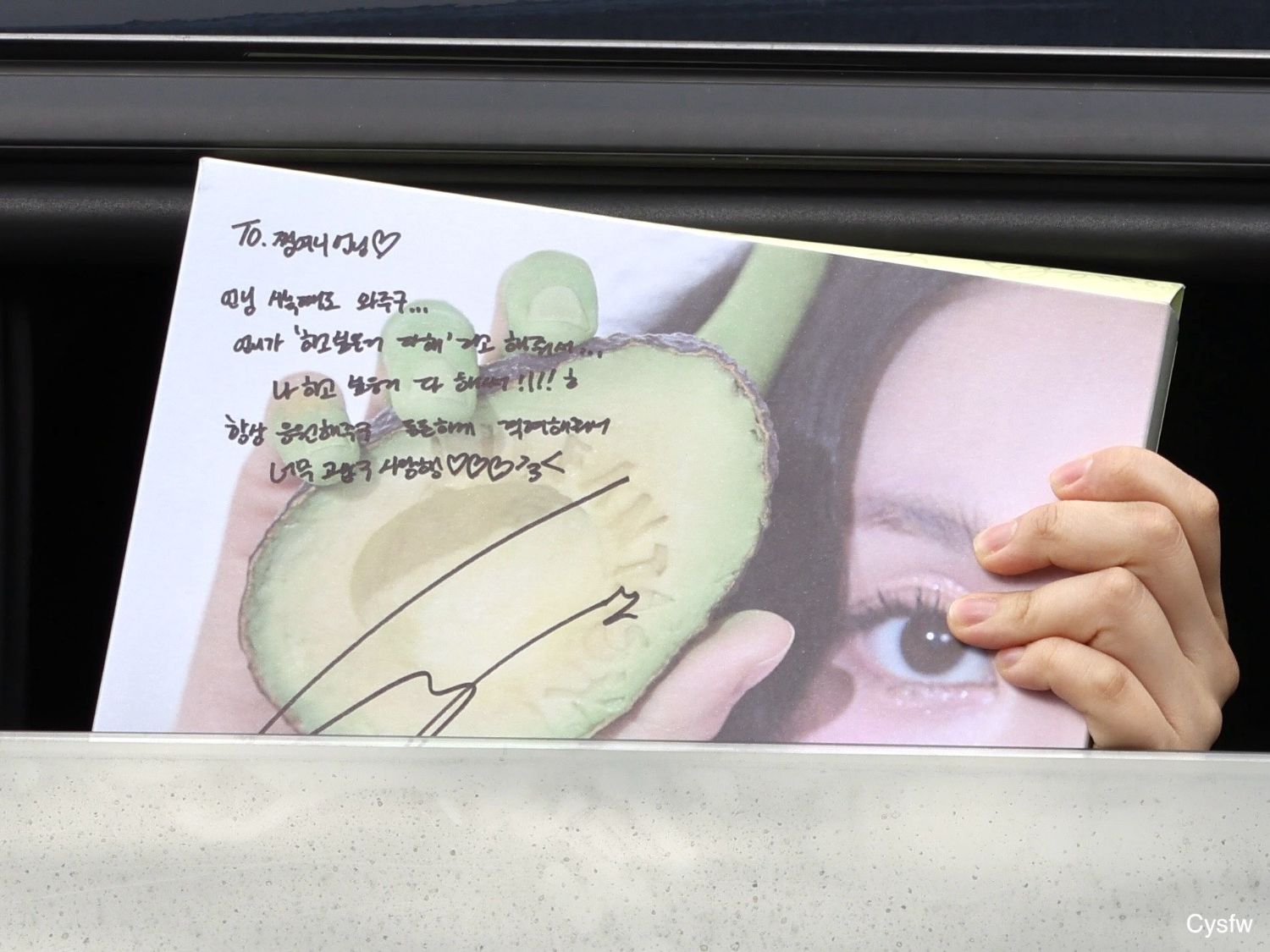 Recent activity shot of Jeongyeon (TWICE)