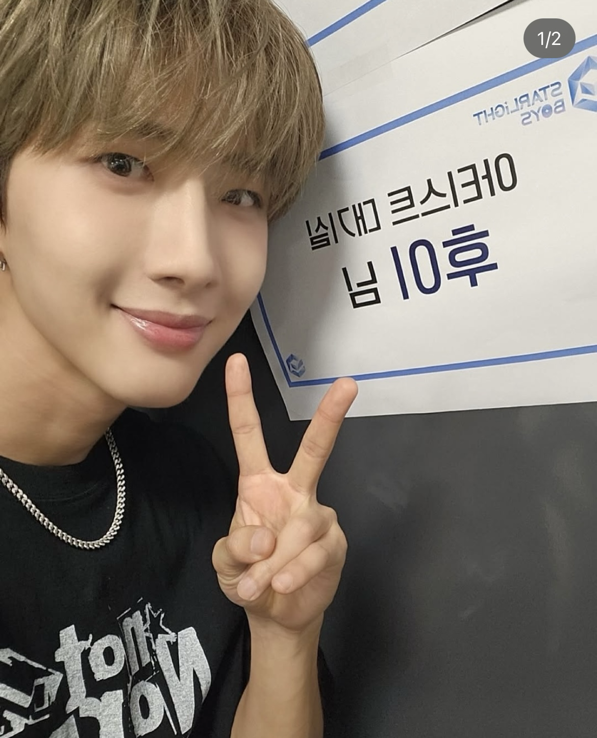 Recent activity shot of Hui (PENTAGON)