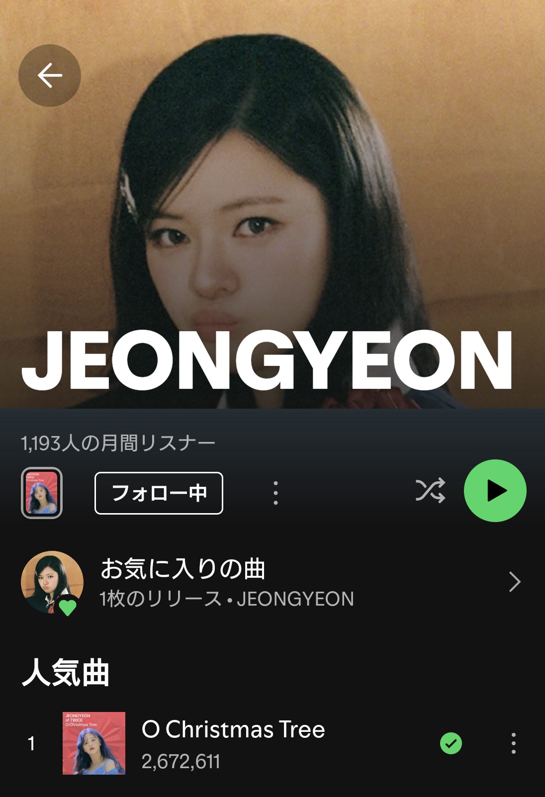 Behind-the-scenes cut of Jeongyeon (TWICE)